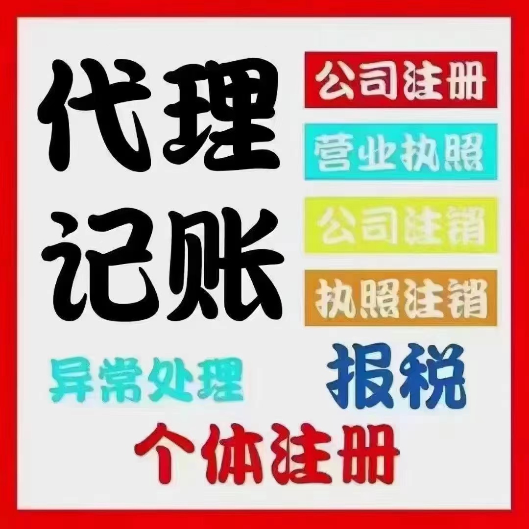 恩施真的没想到个体户报税这么简单！快来一起看看个体户如何报税吧！